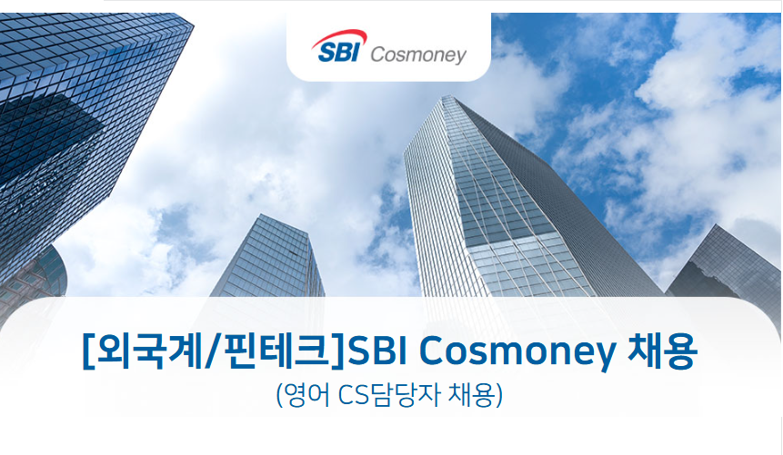 SBI Cosmoney tuyển nhân viên CS Tiếng Anh 