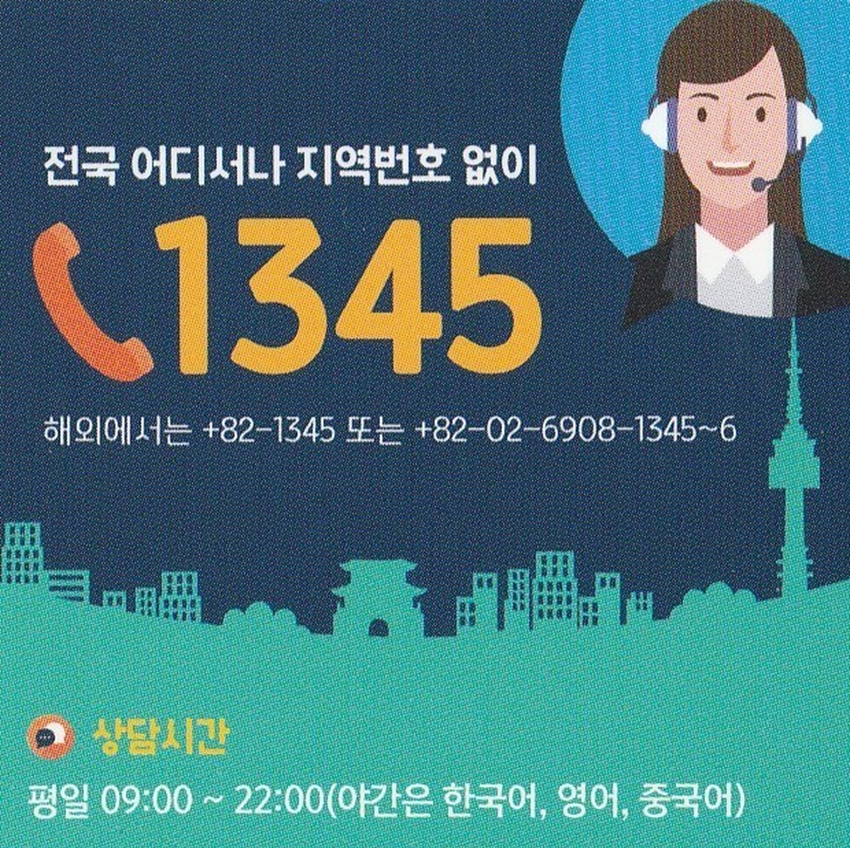 CÁCH XIN ĐĂNG KÍ THỰC TẬP DÀNH CHO VISA D10