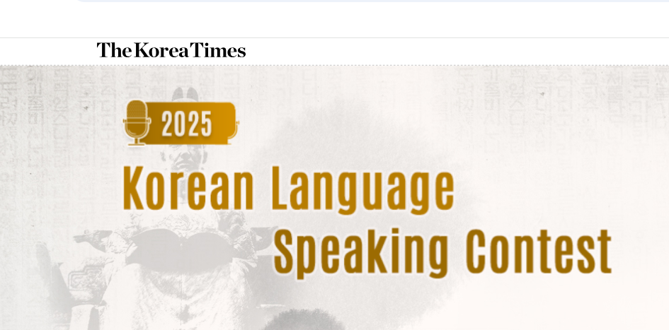 Cuộc thi Hùng biện tiếng Hàn lần thứ 2 của The Korea Times