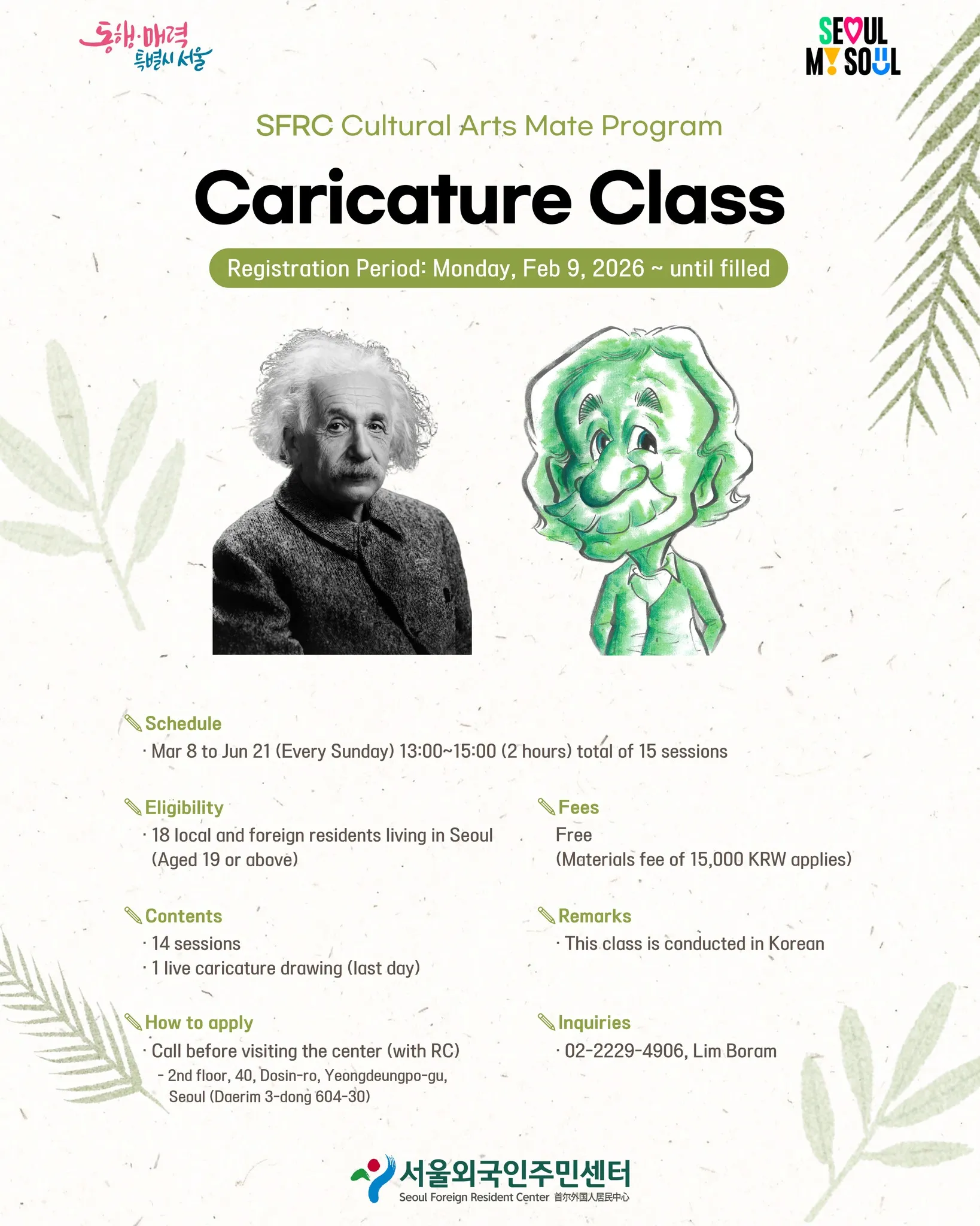 SFRC Cultural Arts Mate Program – Lớp học vẽ Caricature miễn phí tại Seoul (khai giảng tháng 3/2026)