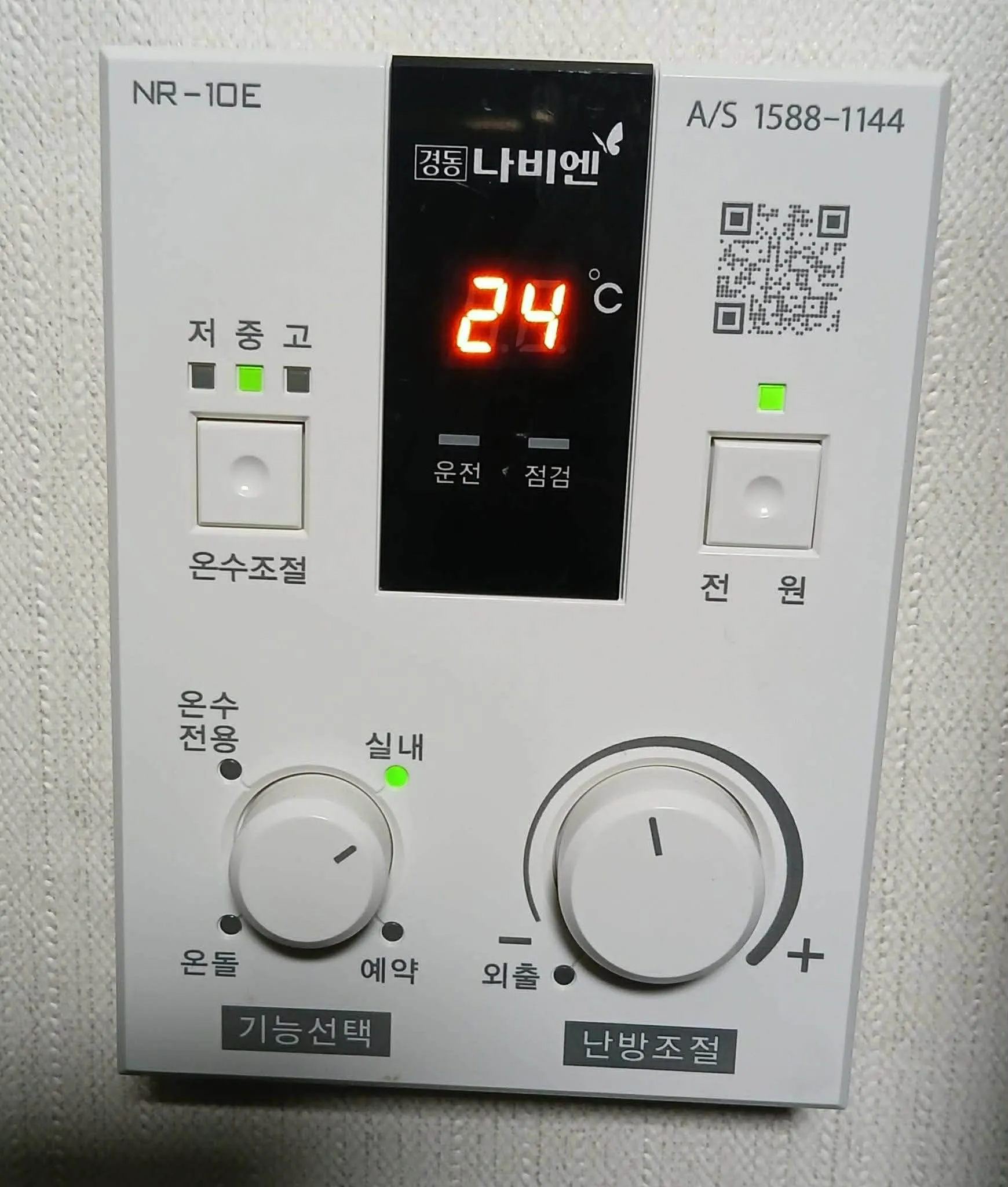 Vì sao nhiều nhà bị tốn gas khi bật sưởi? Bạn chỉ cần chỉnh lại vài bước