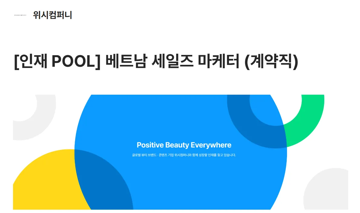 위시컴퍼니 tuyển chuyên viên tiếp thị thị trường Việt Nam