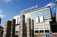Sungshin Women's University mở Global Education Hall, mở rộng không gian học tập cho sinh viên quốc tế