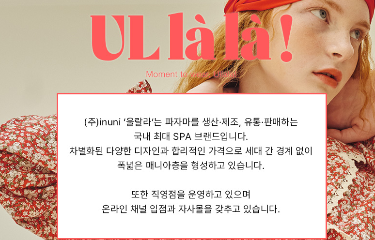 ULLALA TUYỂN NHÂN VIÊN NGƯỜI VIỆT NAM PHỤ TRÁCH SNS MARKETING 