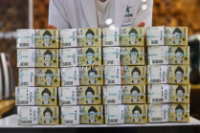 Hơn 18 nghìn tỷ won “tài sản ẩn” đang bị chôn vùi trong các ngân hàng Hàn Quốc