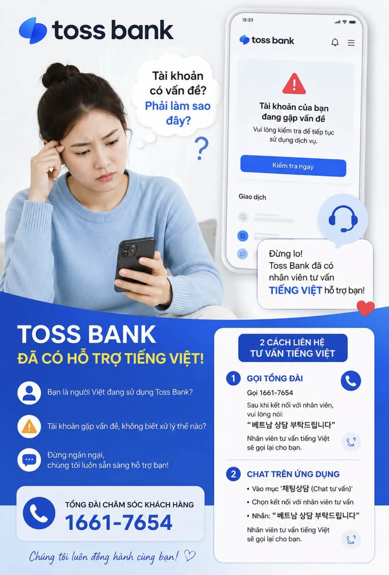 Hướng Dẫn Cách Liên Hệ Tổng Đài Toss Bank - Hỗ Trợ Tiếng Việt Chi Tiết Nhất