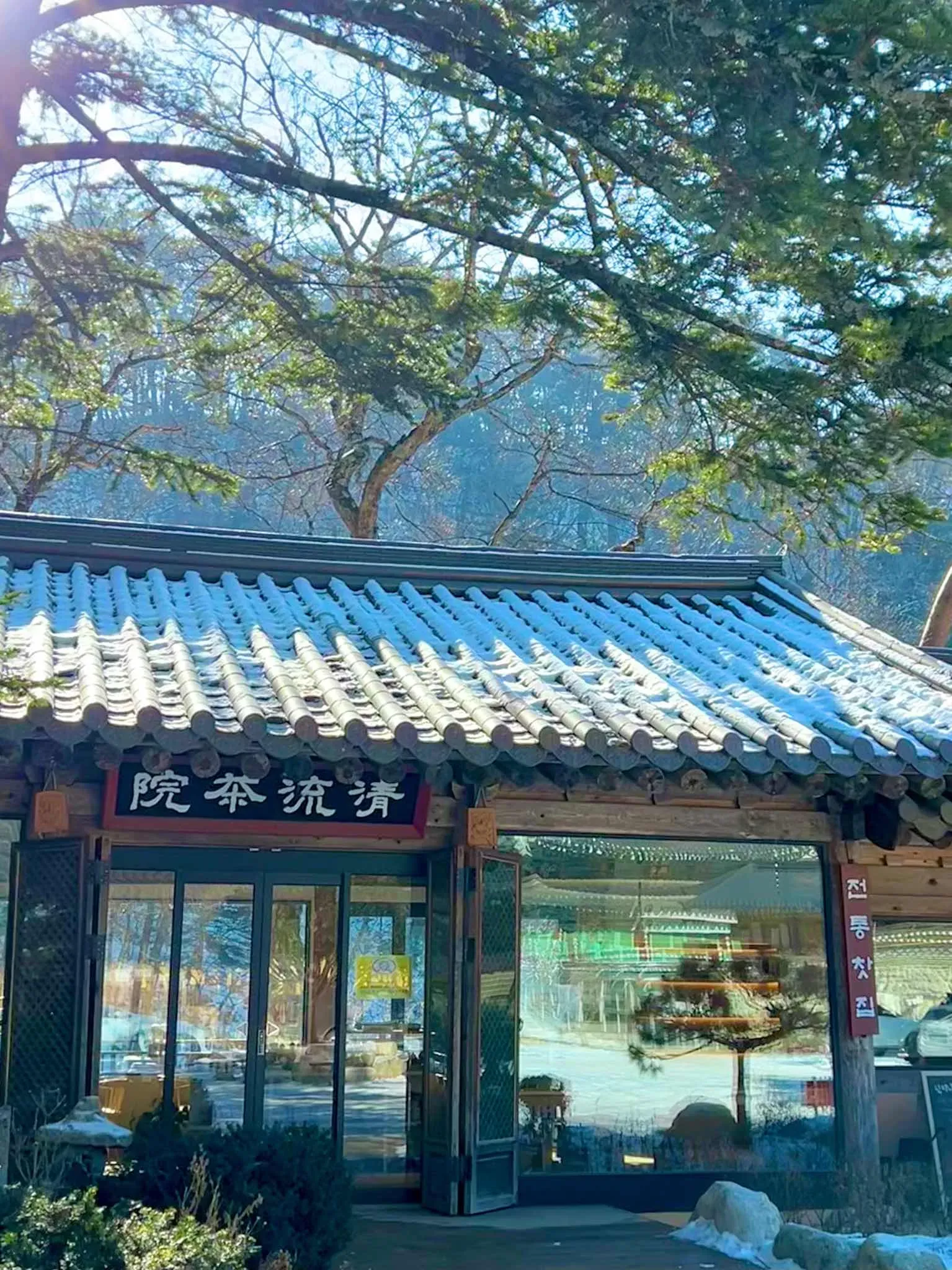 Thư giãn giữa núi rừng Gangwon tại Cheongryu Dawon – quán cafe trà đạo Hàn Quốc đẹp như tranh thủy mặc