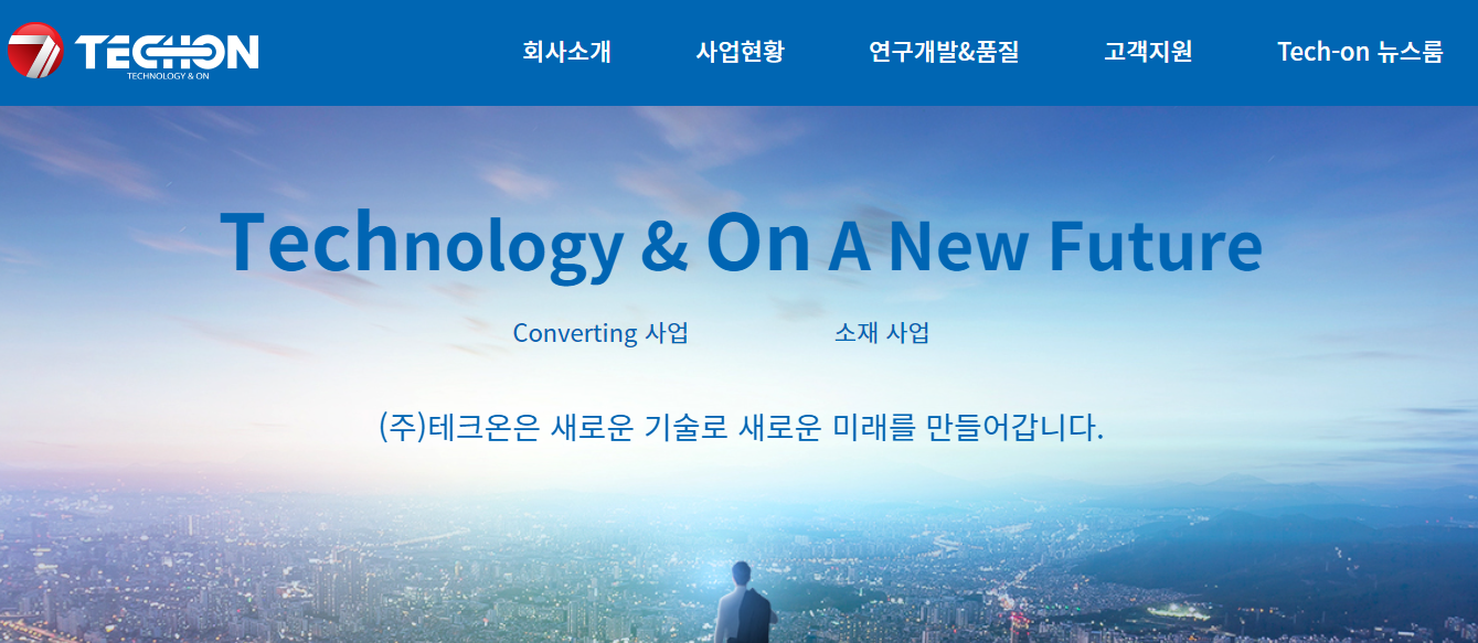 Tech-On tuyển nhân viên phụ trách thông dịch tiếng Việt