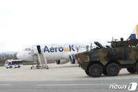 Máy bay Aero K từ Đà Nẵng đi Cheongju phải hạ cánh khẩn cấp xuống Trung Quốc do sự cố động cơ