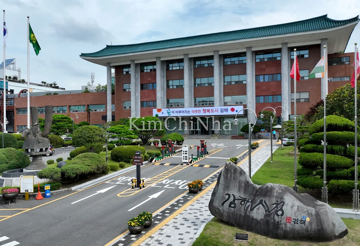 Thành phố Gimhae đẩy mạnh chính sách đa văn hóa 