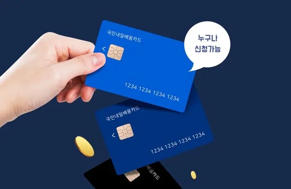 Người Việt tại Hàn có nhận được 국민내일배움카드 (Thẻ học nghề quốc gia) không? Những điều cần biết trước khi nộp hồ sơ