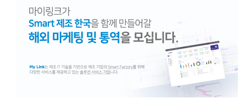 마이링크 (My Link Co., Ltd.) Tuyển Dụng - Nhân Viên Marketing Quốc Tế Và Thông Dịch