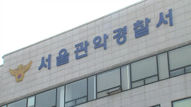 Nam thanh niên đột nhiên vung hung khí tấn công người đi đường ở Seoul