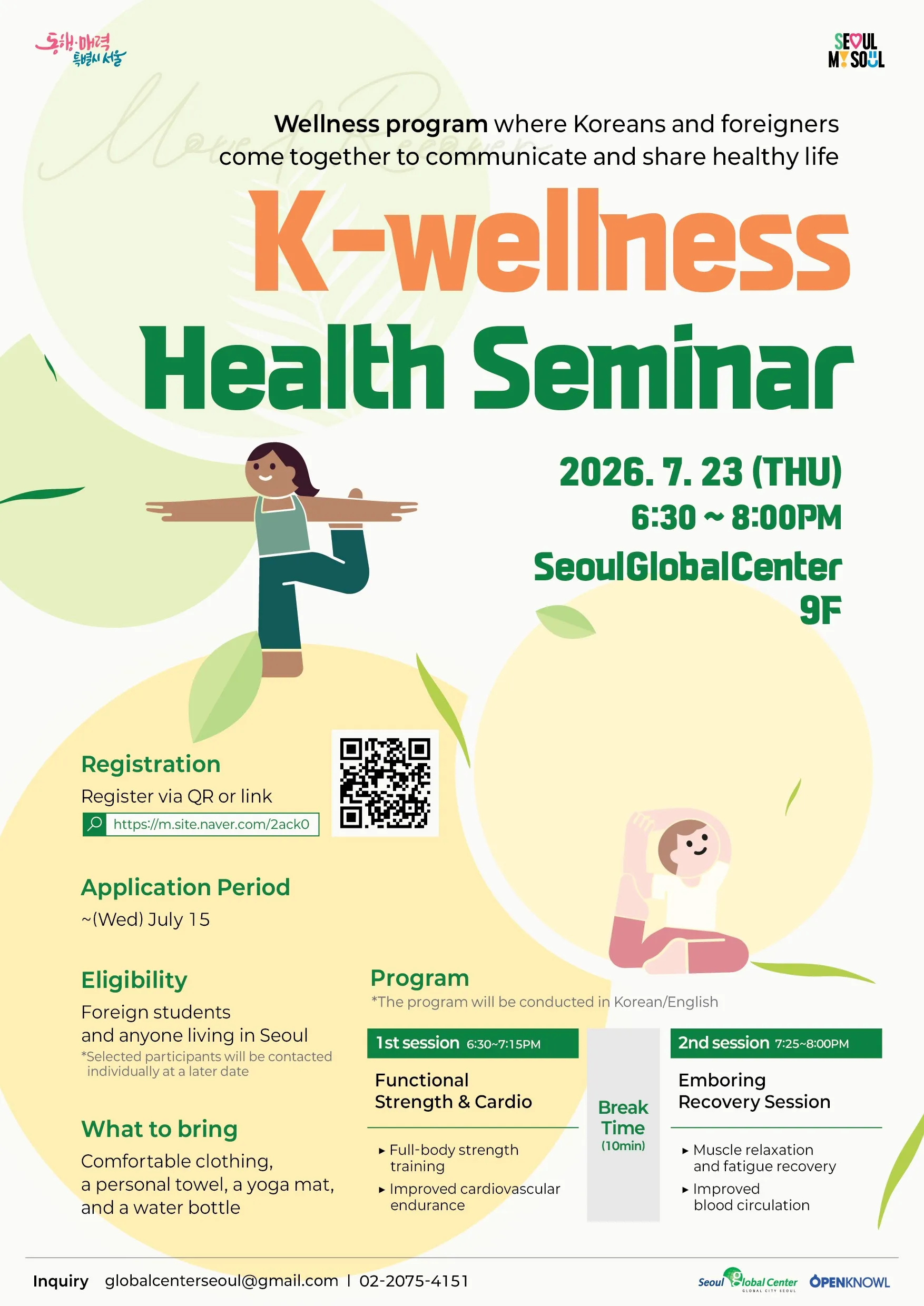 Tuyển người tham gia Hội thảo sức khỏe K Wellness tại Seoul, miễn phí cho du học sinh và người nước ngoài
