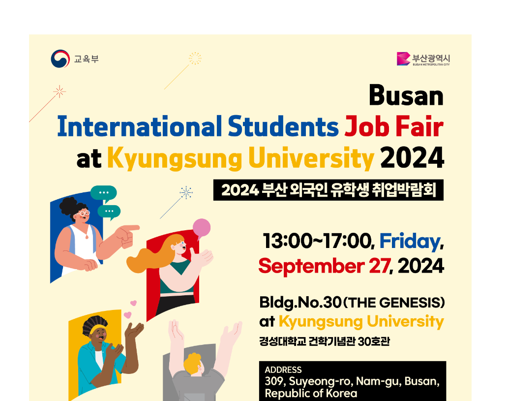 Hội chợ việc làm dành cho Du học sinh tại Busan 2024