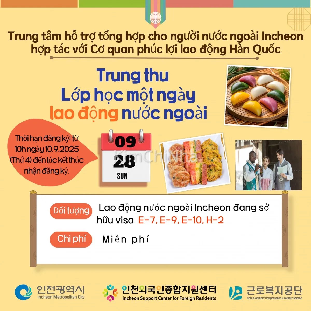 Sự kiện Chuseok dành riêng cho lao động nước ngoài tại Incheon