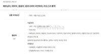 케이엠커뮤니케이션 (KM Communication) Tuyển dụng phiên dịch tiếng Việt (Freelancer)