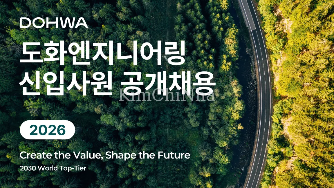 [Dohwa] Tuyển Dụng Nhân Viên Mới 2026 (Dohwa Engineering Entry-Level Recruitment)