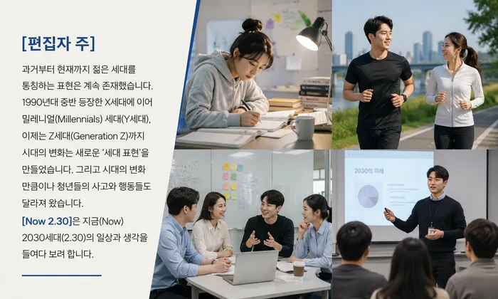“Xin lỗi nhé, tôi muốn nghỉ ngơi một mình” Xu hướng JOMO lan rộng trong giới trẻ Hàn Quốc