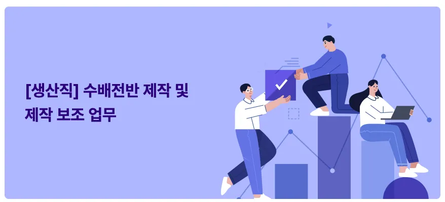 Tuyển dụng sản xuất – lắp ráp tủ điện tại Ulsan (Hạn 09/03)