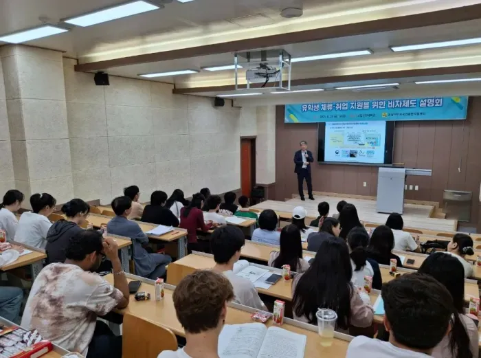 Hàn Quốc: Trung tâm Hỗ trợ Người nhập cư tỉnh Jeonnam trở thành “điểm tựa” cho lao động nước ngoài từ visa, việc làm đến chỗ ở
