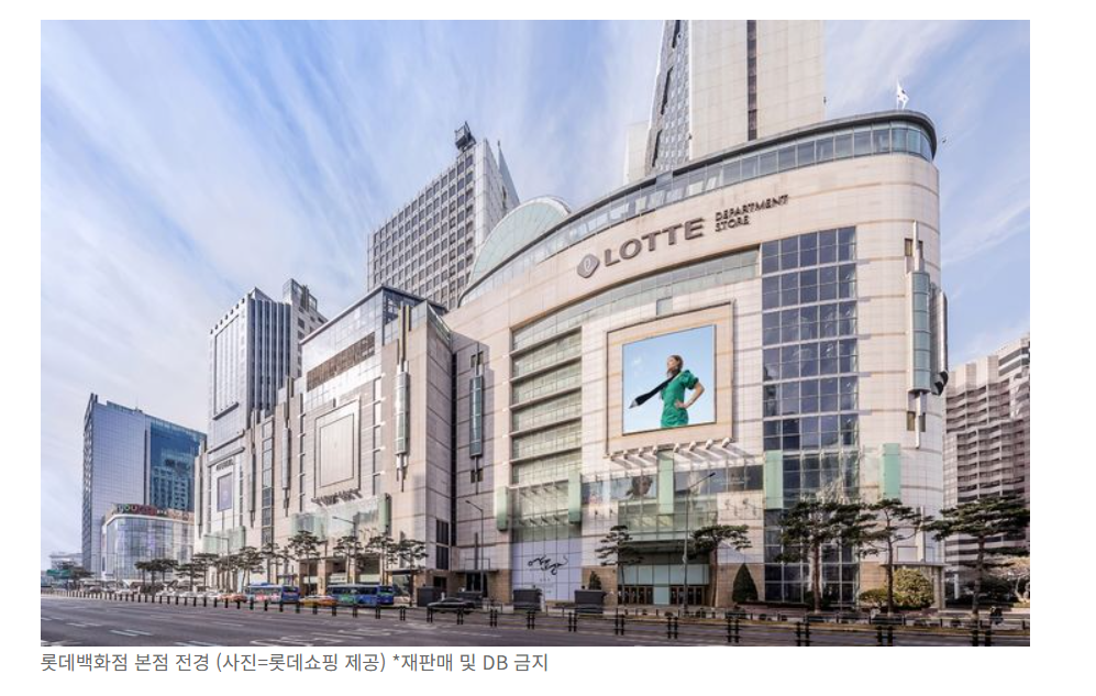 Lotte Shopping Công bố Lợi Nhuận Hoạt Động Tăng 9.1% Trong Quý 3, "Tiếp Tục Phát Triển Kinh Doanh Ở Nước Ngoài Với Trọng Tâm Tại Việt Nam"