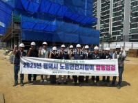 Tăng cường văn hóa an toàn: Thành phố Pyeongtaek tiến hành kiểm tra an toàn lao động đồng loạt