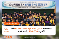 Số du học sinh quốc tế tại Hàn Quốc lần đầu vượt mốc 300.000, Việt Nam giữ vị trí dẫn đầu