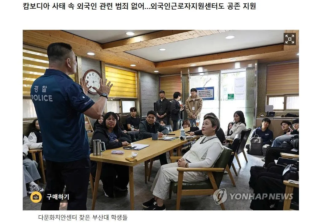Gimhae – Thành phố Hàn Quốc sống chung hài hòa giữa người Hàn và người nước ngoài