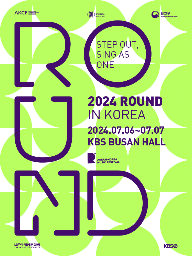 Lễ hội âm nhạc Asean⸱Korea 2024 Round tại Busan