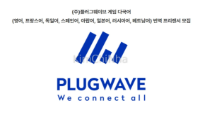 Plugwave Tuyển Freelancer Dịch Game tiếng Việt