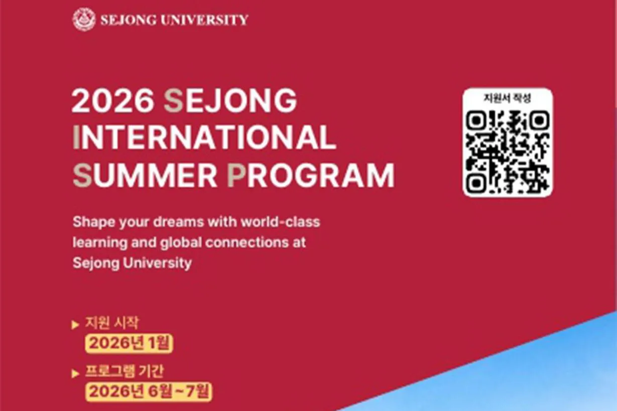 Sejong University mở chương trình hè 2026 dành cho sinh viên quốc tế: Nhiều học phần AI, nghiên cứu và trải nghiệm văn hóa Hàn Quốc