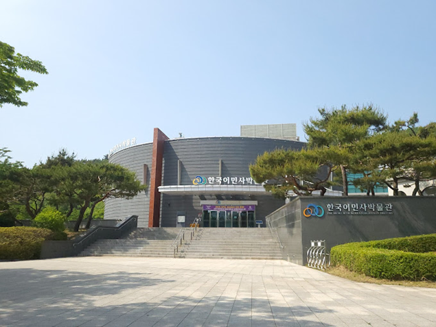 The Museum of Korea Emigration History / Bảo tàng Lịch sử Di cư Hàn Quốc