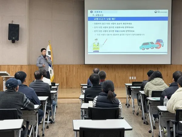 Cảnh sát Yangju mở lớp phòng ngừa tội phạm dành cho người nước ngoài nhằm hỗ trợ ổn định cuộc sống tại địa phương
