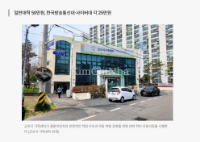 Gunsan hỗ trợ học phí đại học cho người di cư kết hôn - Tăng cơ hội học tập và tự lập