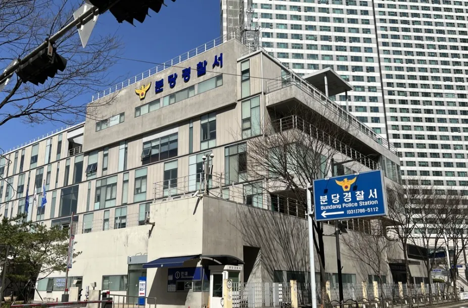 Bắt giữ khẩn cấp người chồng bỏ thuốc tẩy rửa vào thức ăn gia đình ở Seongnam