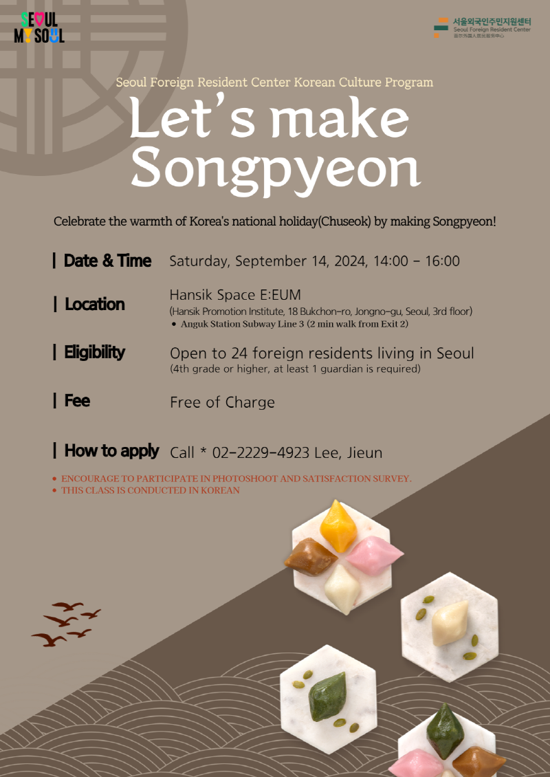 Chương trình học làm bánh Songpyeon (Seoul)