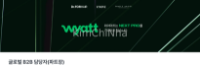 Wyatt tuyển Global B2B Manager