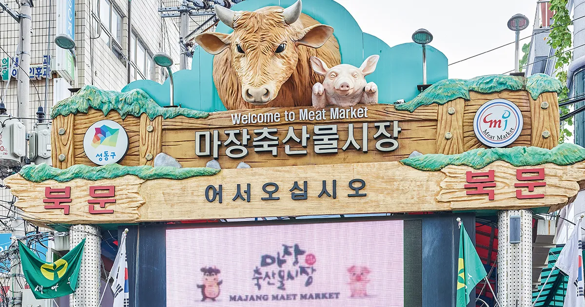 Đến Hàn Quốc ăn thịt bò, nhưng bạn đã biết nơi người Seoul thật sự ăn Hanwoo?