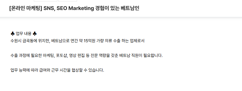 YC_GLOBAL tuyển Chuyên viên Marketing Online (Người Việt Nam)