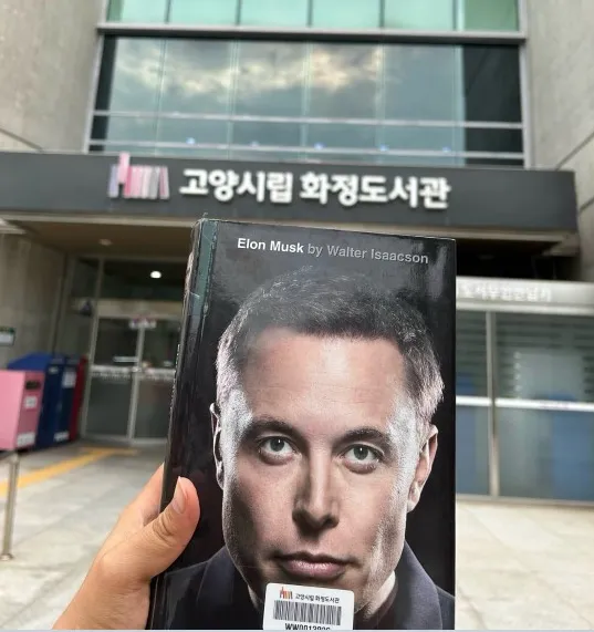 Sách Elon Musk của Walter Isaacson : Khi Elon Musk không chỉ tạo ra xe, mà viết lại cả một chương của nhân loại (Sách hay tại thư viện Seoul)