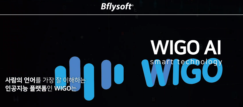 BFLYSOFT TUYỂN NHÂN VIÊN NGƯỜI VIỆT QUẢN LÝ CÔNG TY CON TẠI VIỆT NAM (LƯƠNG 50 ~ 70 TRIỆU / 1 NĂM)