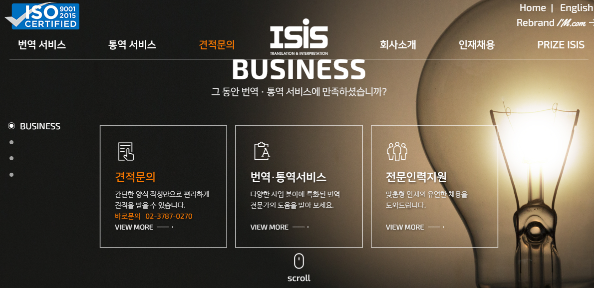 ISIS TUYỂN NHÂN VIÊN BIÊN THÔNG DỊCH TIẾNG VIỆT (FREELANCER)