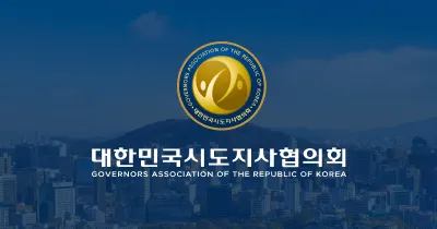 CUỘC THI VIDEO NGẮN “내가 만드는 지방시대 이야기” – TỔNG GIẢI THƯỞNG 6 TRIỆU WON, NHẬN BÀI ĐẾN 13.05.2026