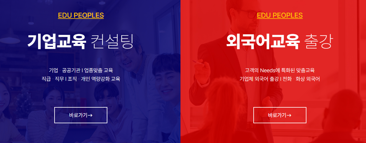 에듀피플서 TUYỂN GIÁO VIÊN DẠY TIẾNG VIỆT