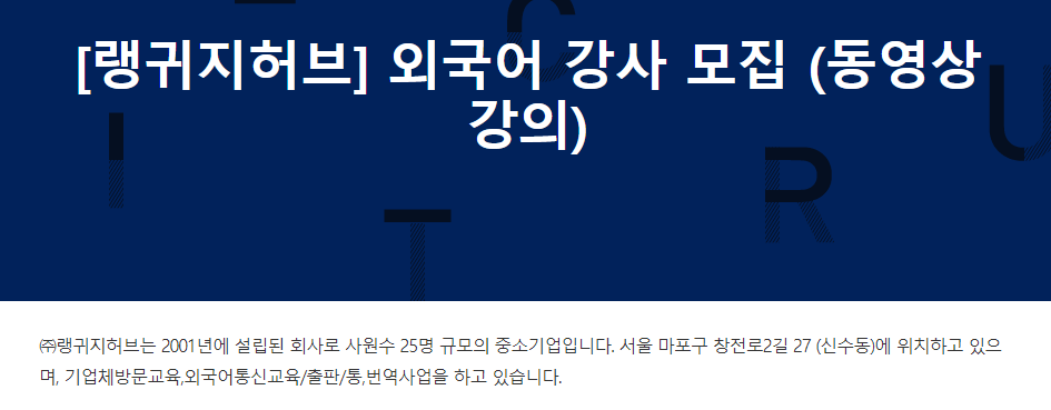 랭귀지허브 TUYỂN GIÁO VIÊN DẠY TIẾNG VIỆT