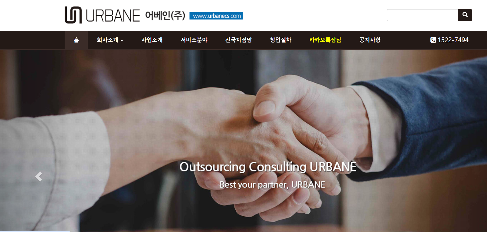Urbane Group tuyển nhân viên xây dựng và kiến trúc