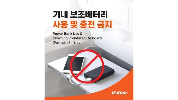 Bay Jeju Air phải biết: sạc dự phòng bị cấm sử dụng từ ngày 22-1