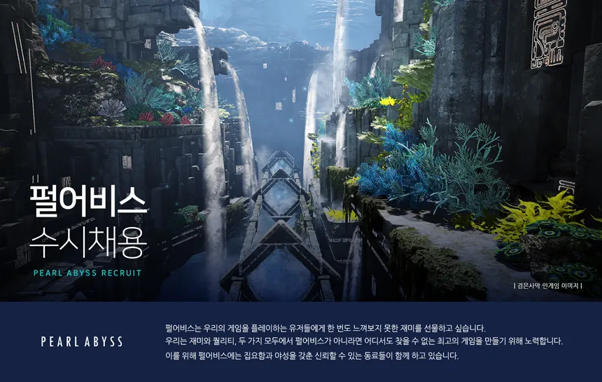 Tuyển dụng Game Translator – Phiên dịch game (Korean → ngoại ngữ)