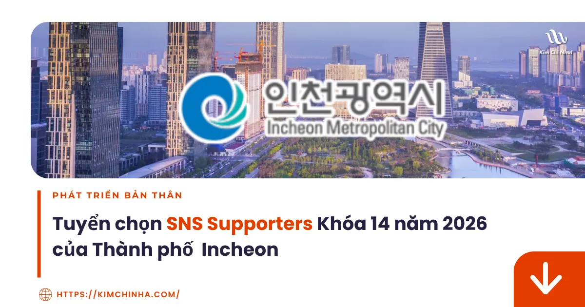 Tuyển chọn Hội những người ủng hộ Truyền thông Xã hội (SNS Supporters) Khóa 14 năm 2026 của Thành phố Incheon